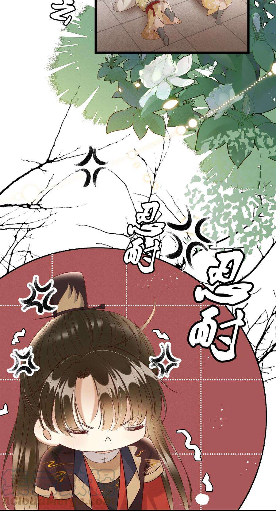 多情应笑我025 想要？自己来取