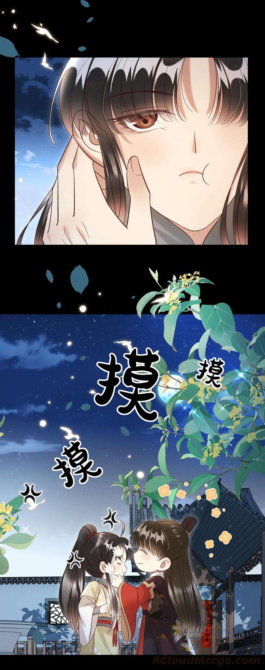 多情应笑我026 天生一对！