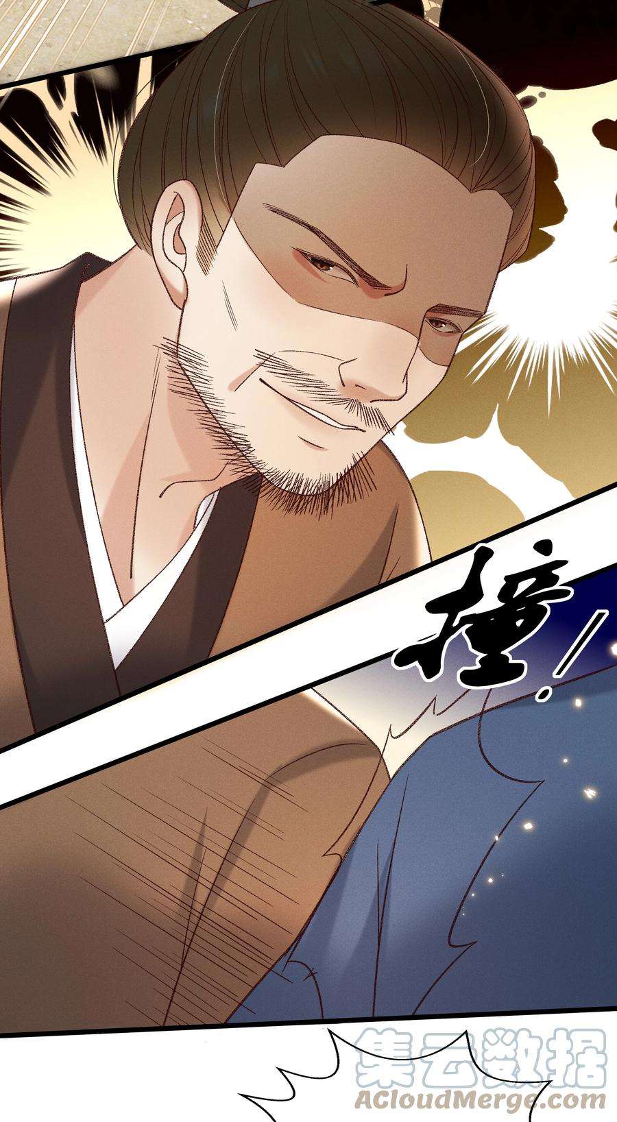 多情应笑我027 林公子不见啦！