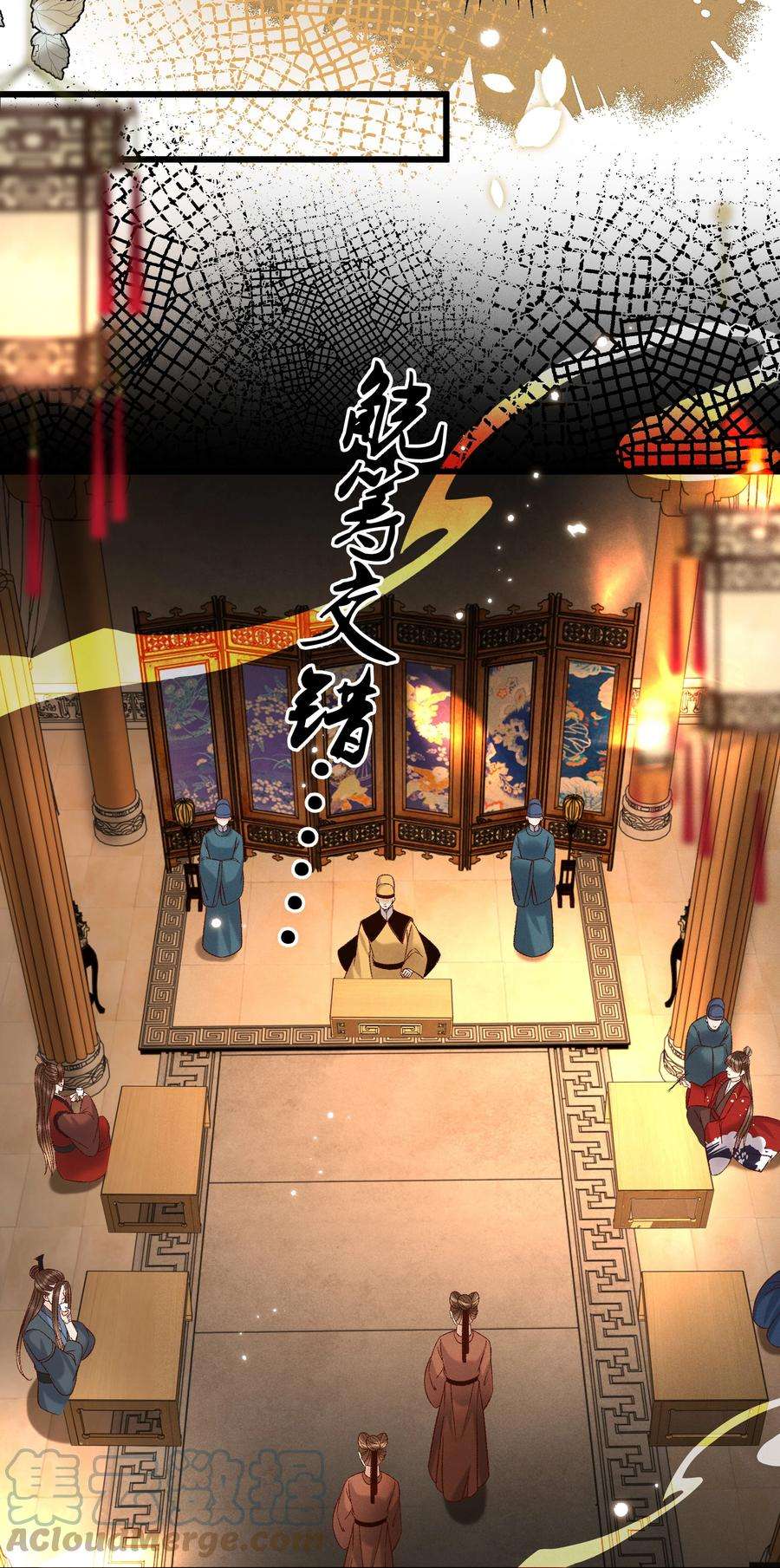 多情应笑我027 林公子不见啦！