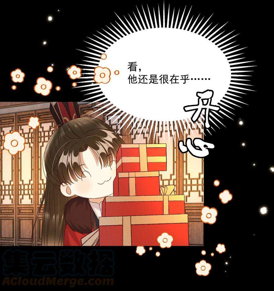 多情应笑我027 林公子不见啦！