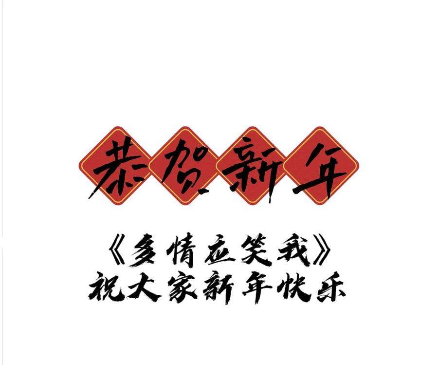 多情应笑我027 林公子不见啦！