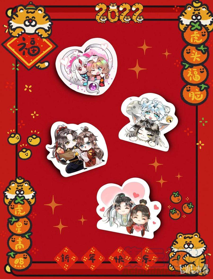 多情应笑我027 林公子不见啦！