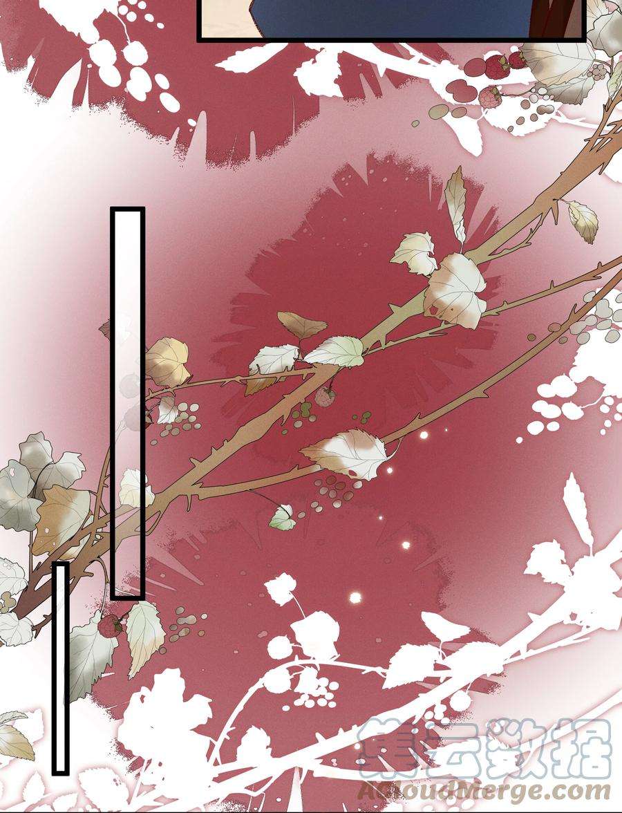 多情应笑我028 父皇！有人要害我！