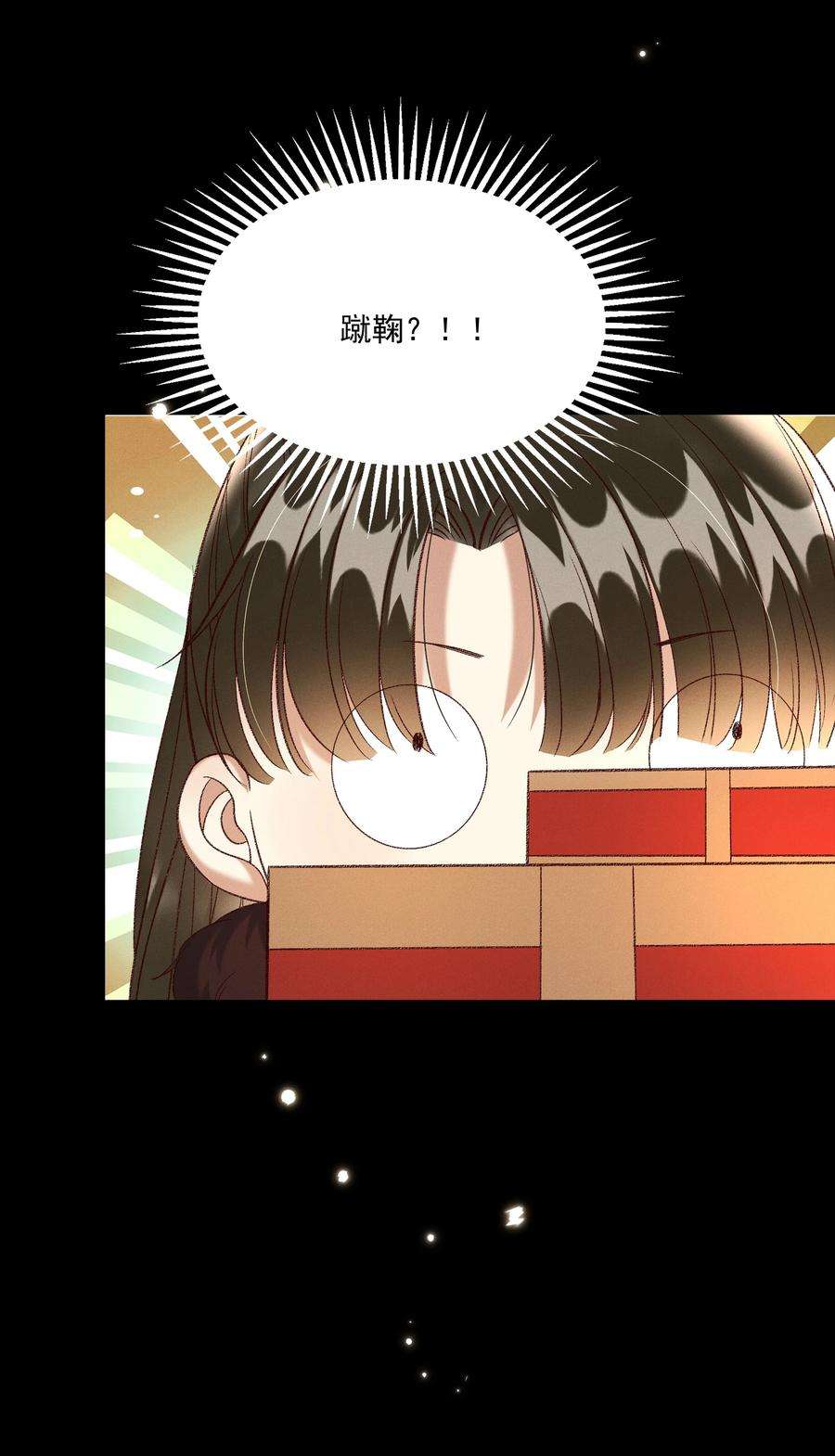 多情应笑我028 父皇！有人要害我！