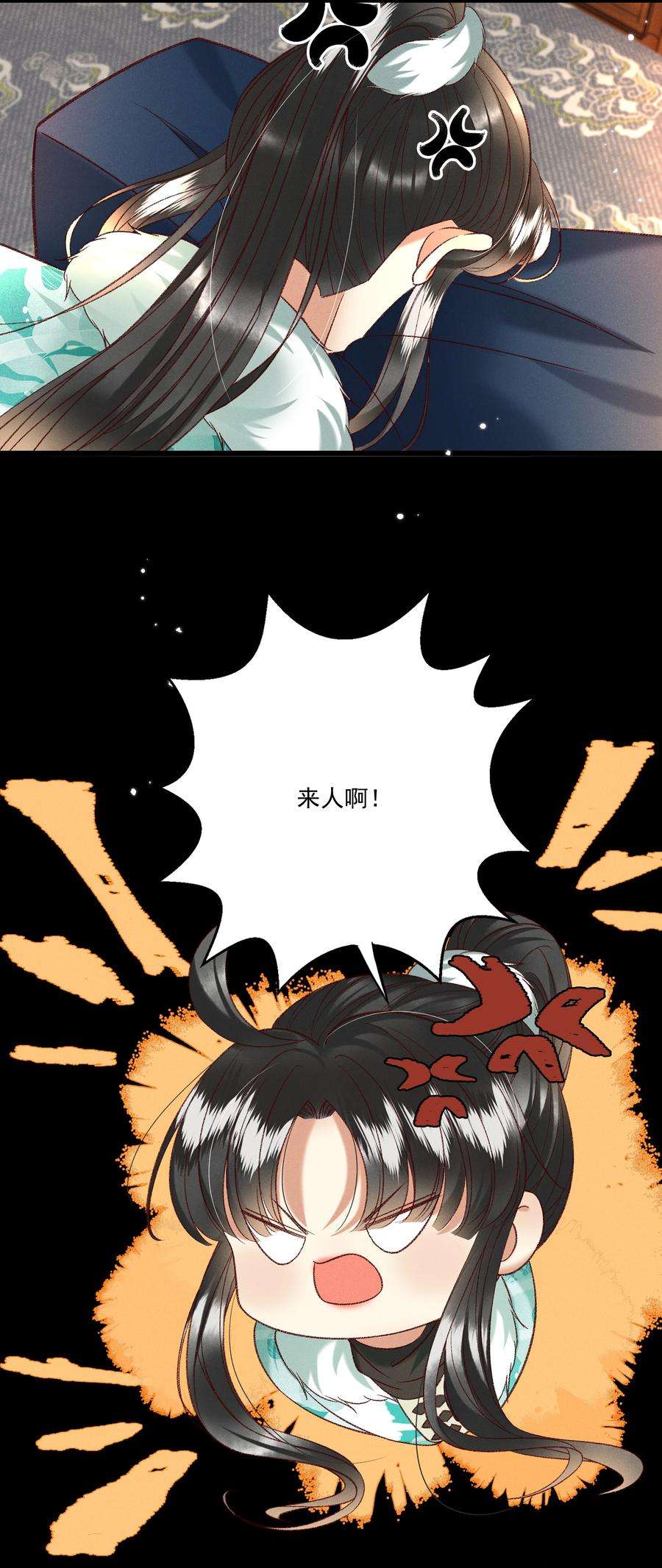 多情应笑我029 小元宝！你可算来了