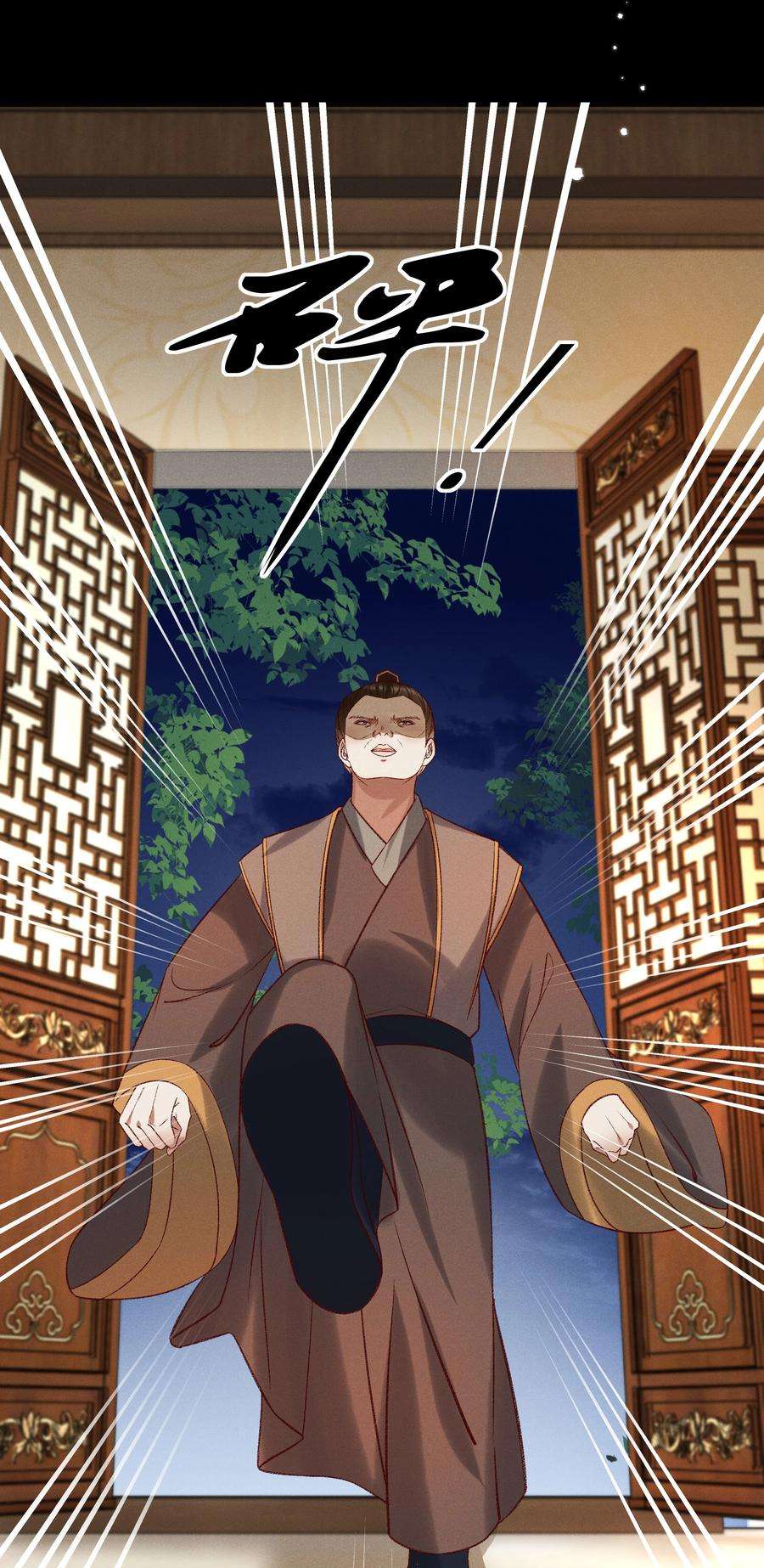 多情应笑我029 小元宝！你可算来了