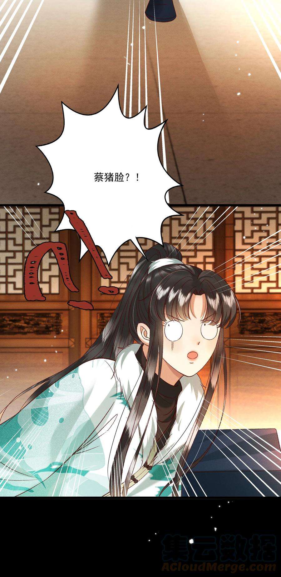 多情应笑我029 小元宝！你可算来了