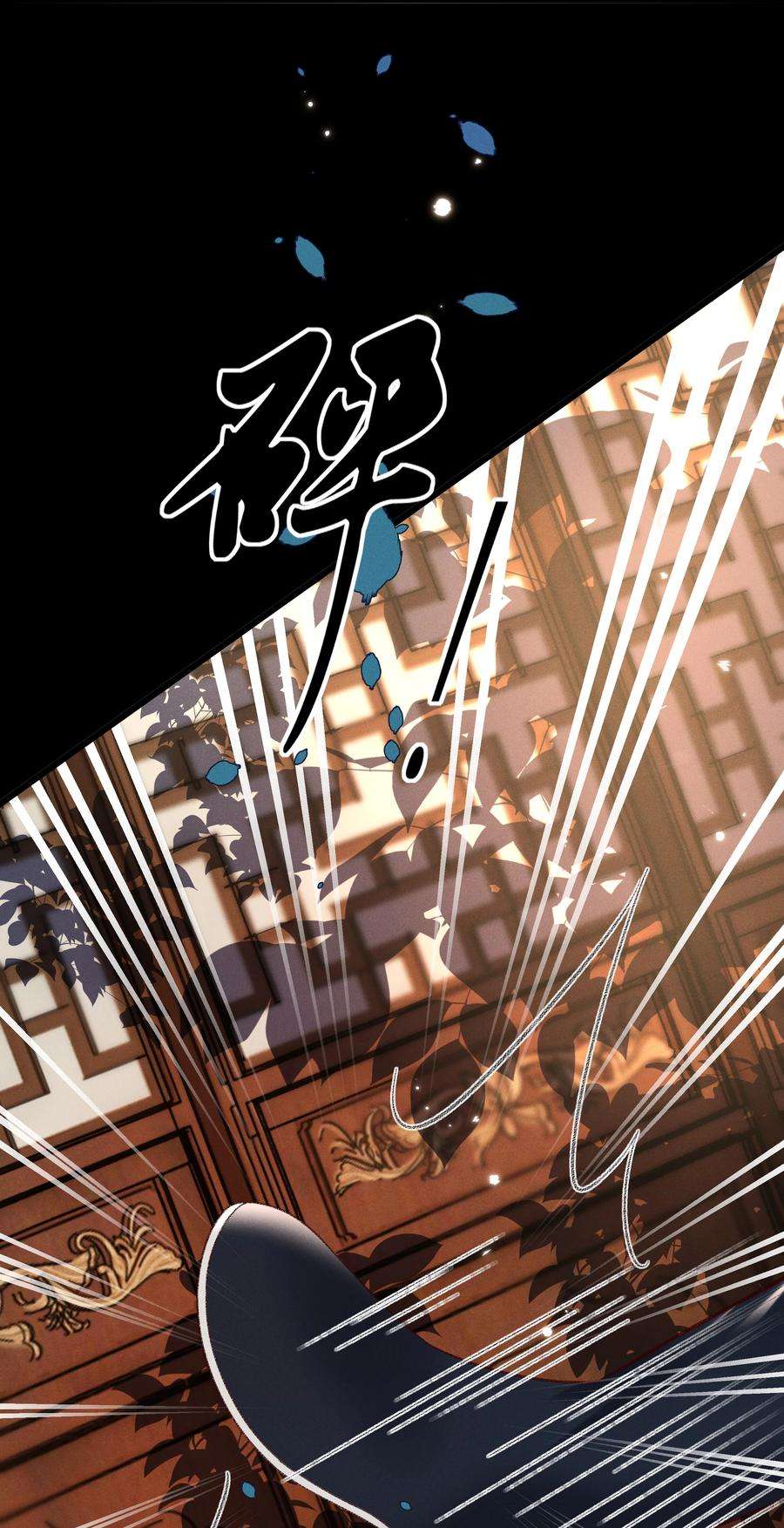 多情应笑我029 小元宝！你可算来了