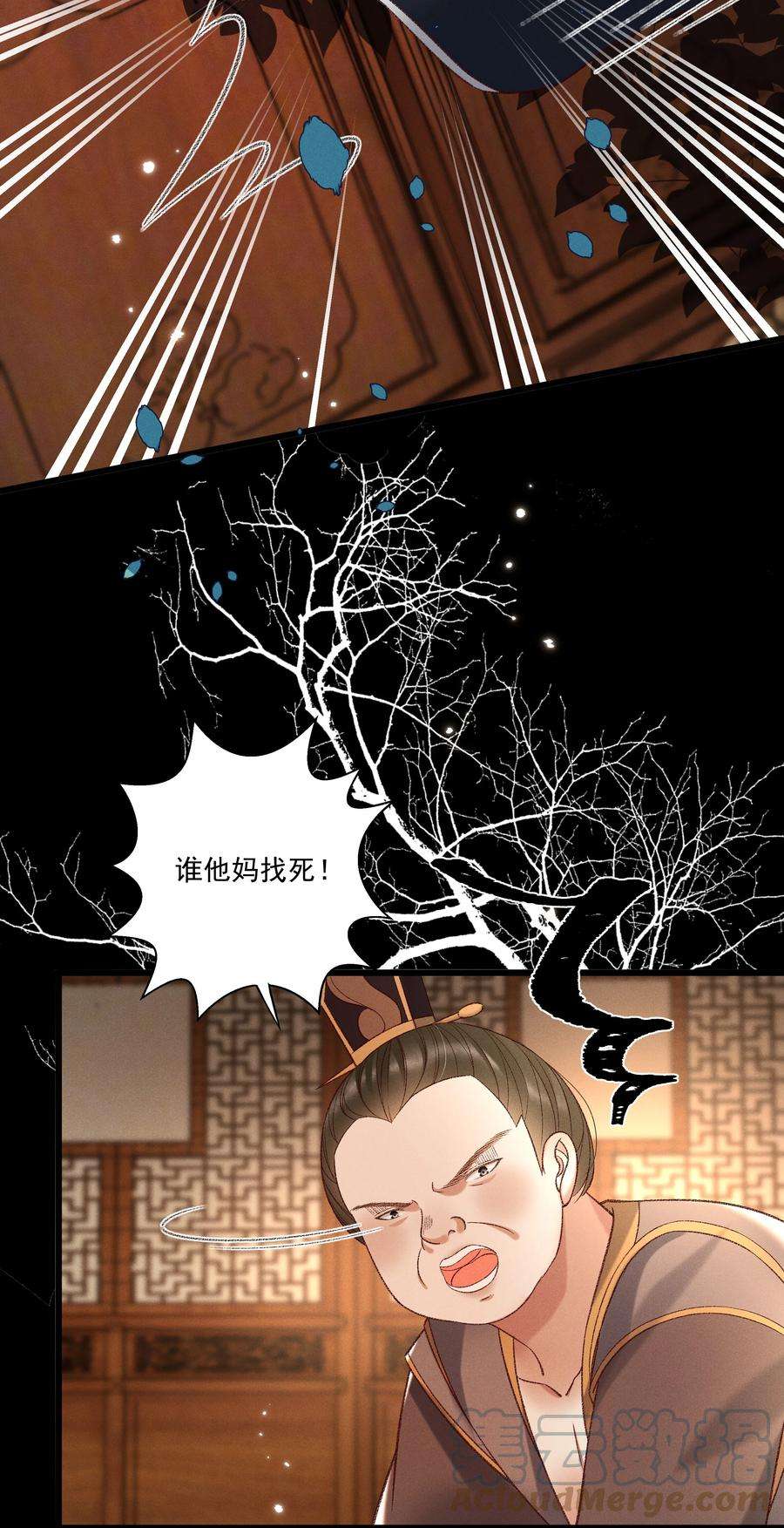 多情应笑我029 小元宝！你可算来了