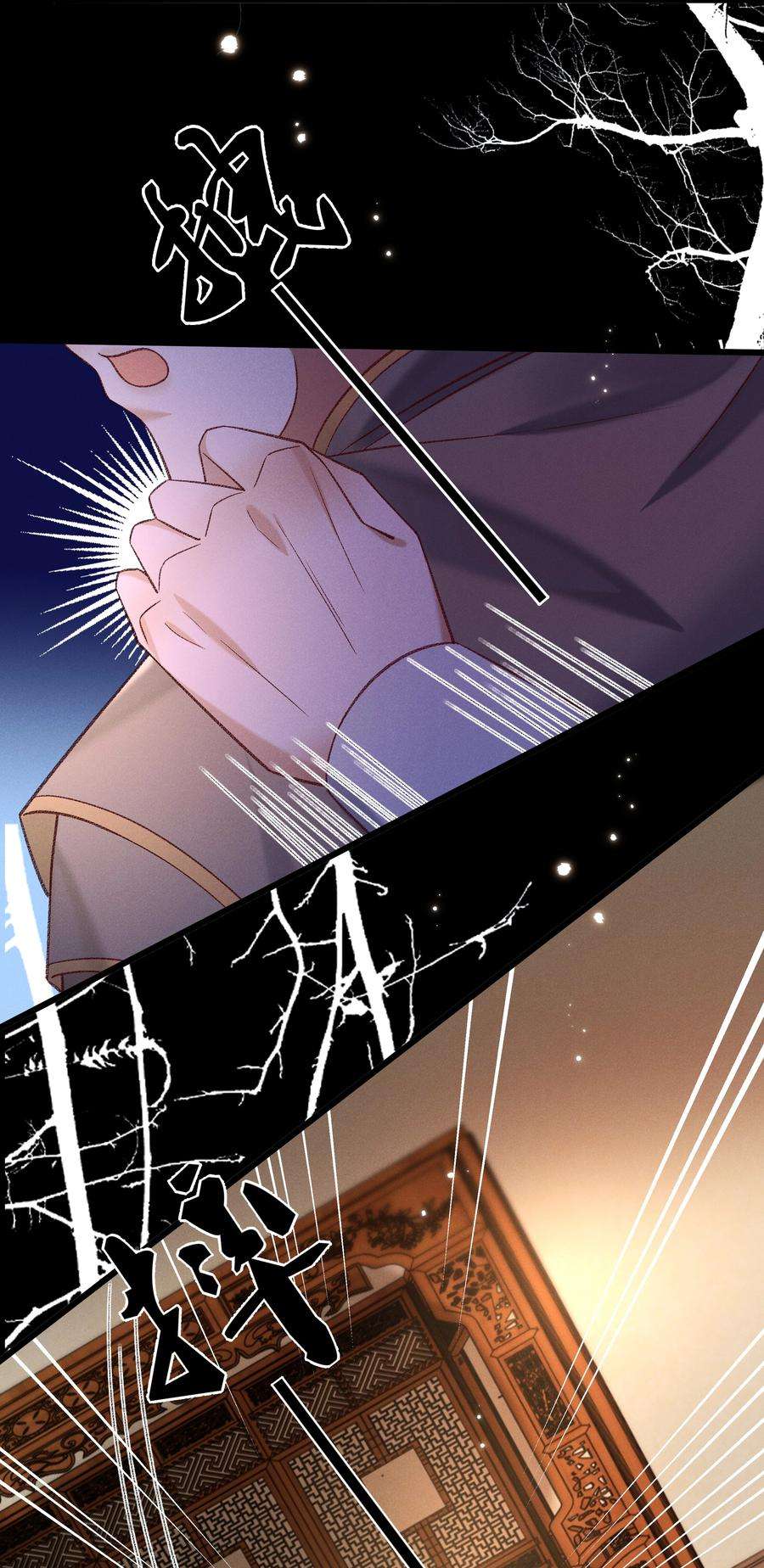 多情应笑我029 小元宝！你可算来了