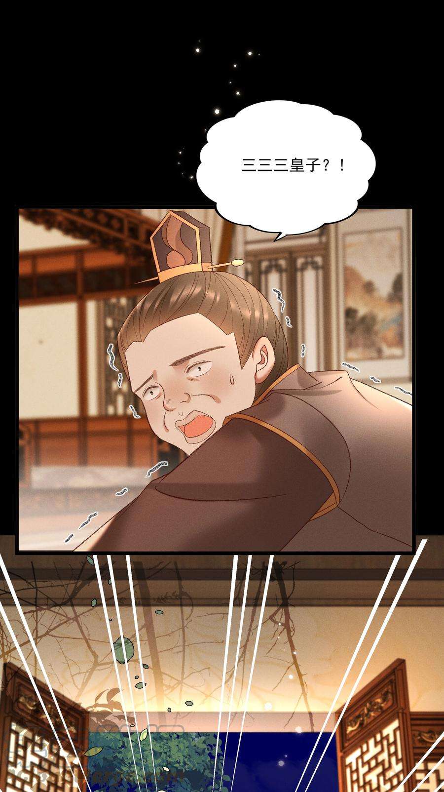 多情应笑我029 小元宝！你可算来了