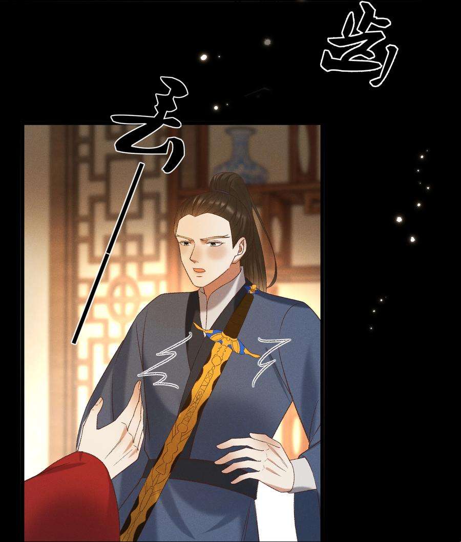 多情应笑我029 小元宝！你可算来了