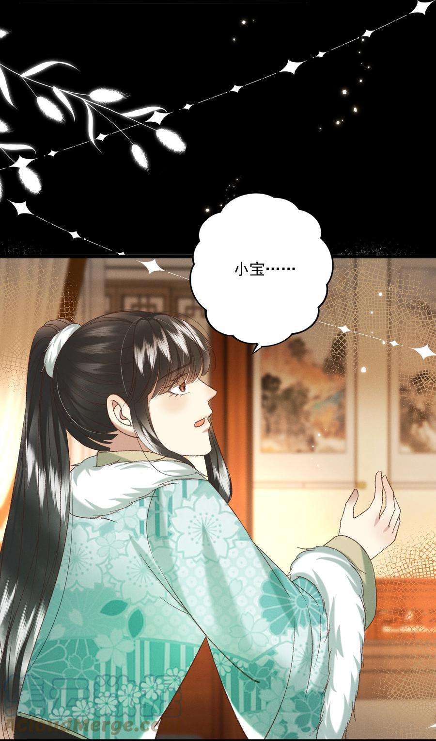 多情应笑我029 小元宝！你可算来了