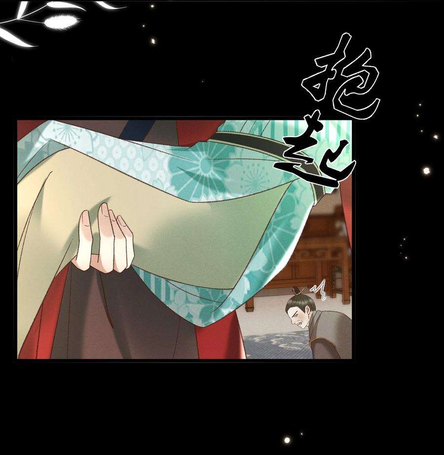 多情应笑我029 小元宝！你可算来了