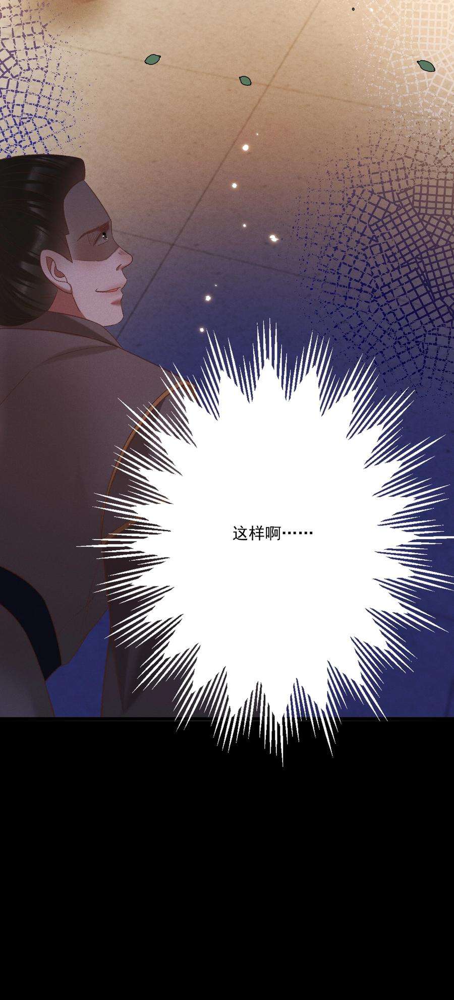 多情应笑我029 小元宝！你可算来了