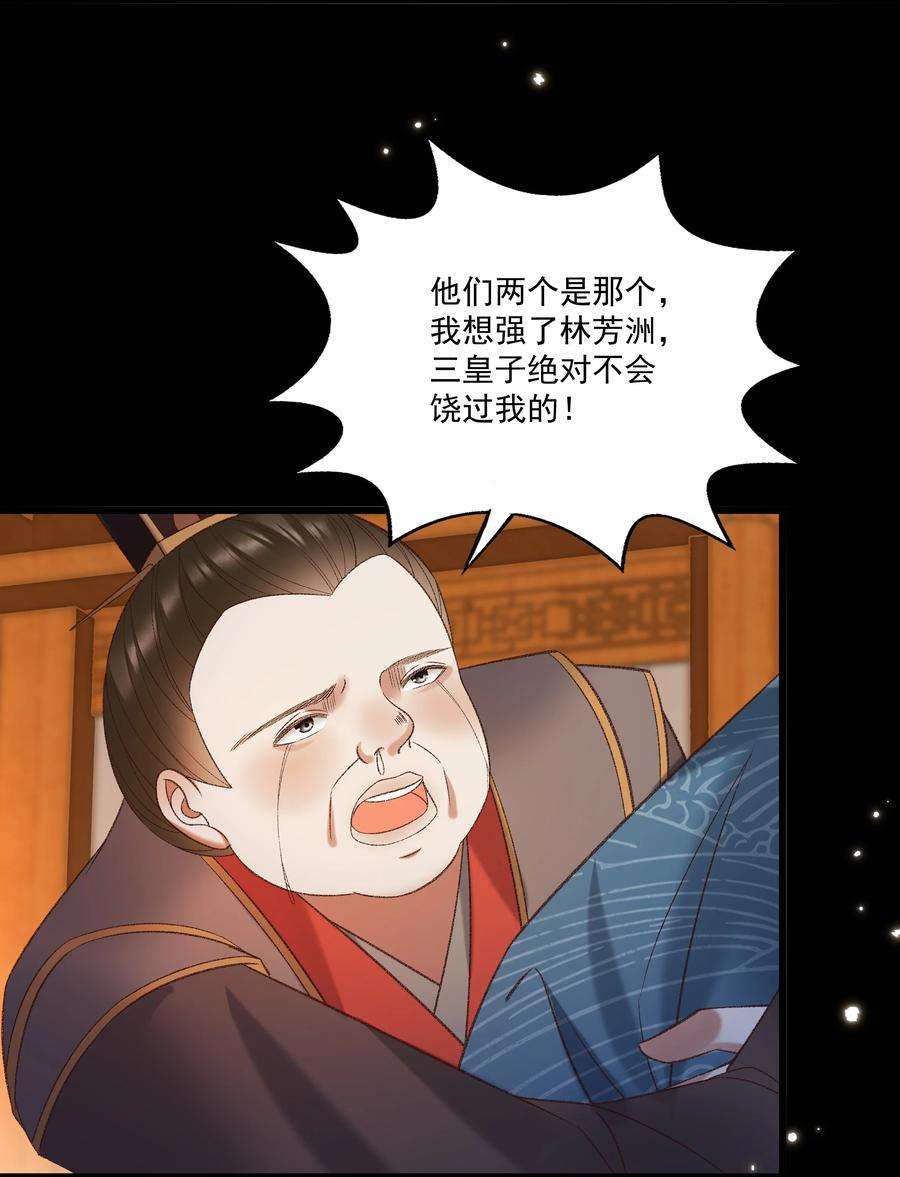 多情应笑我029 小元宝！你可算来了