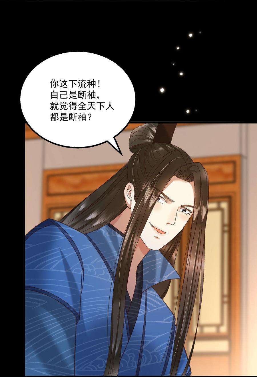 多情应笑我029 小元宝！你可算来了