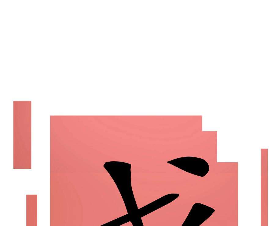 多情应笑我029 小元宝！你可算来了