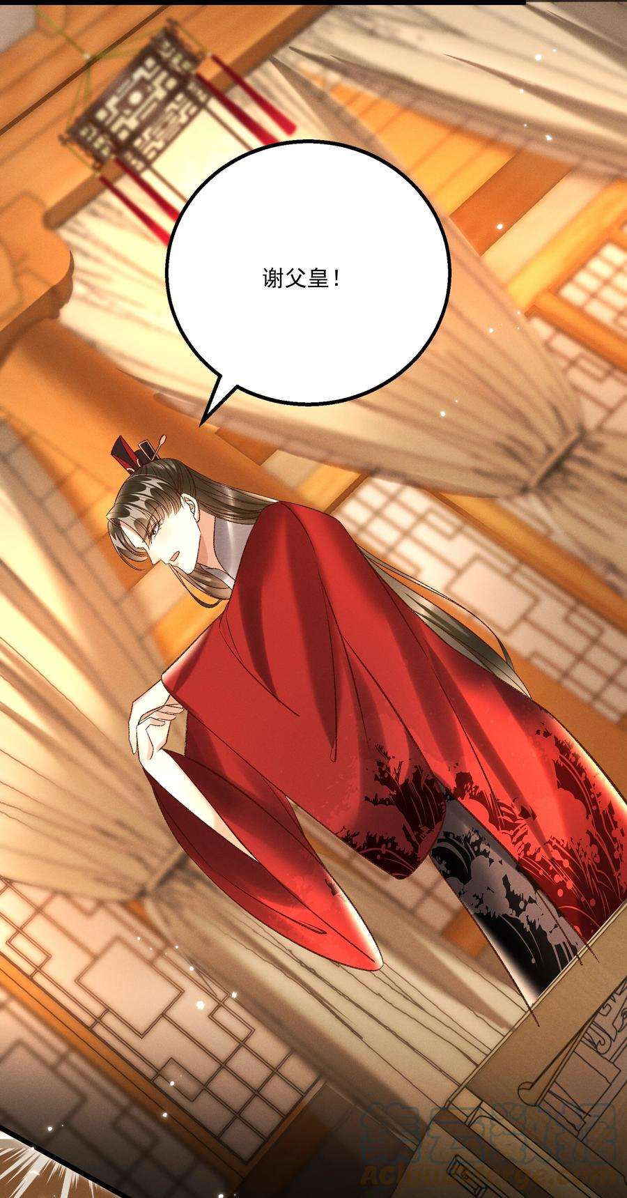 多情应笑我029 小元宝！你可算来了