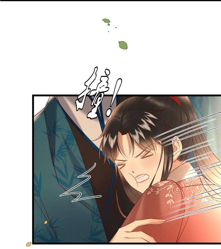 多情应笑我033 他是断袖？！