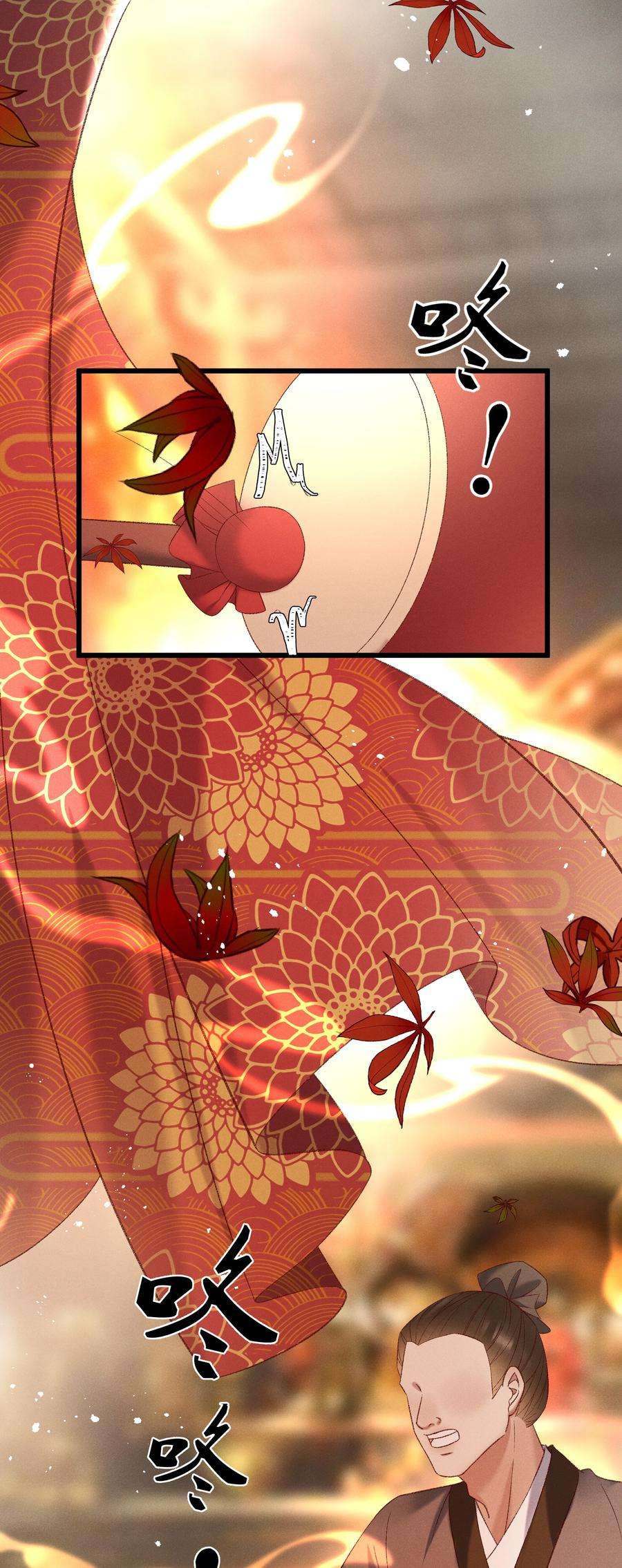 多情应笑我034 多情之障，万劫不复