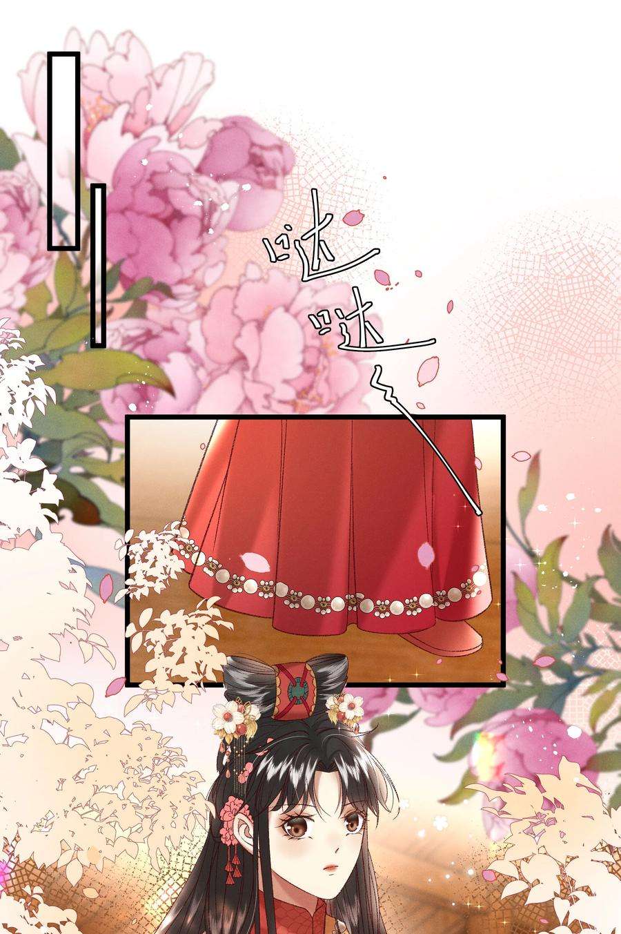 多情应笑我034 多情之障，万劫不复