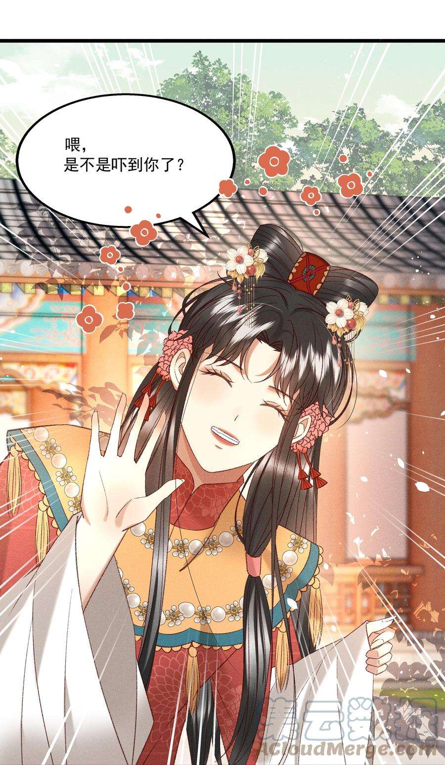 多情应笑我034 多情之障，万劫不复