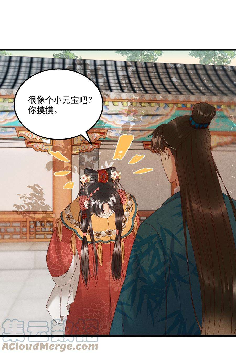 多情应笑我034 多情之障，万劫不复