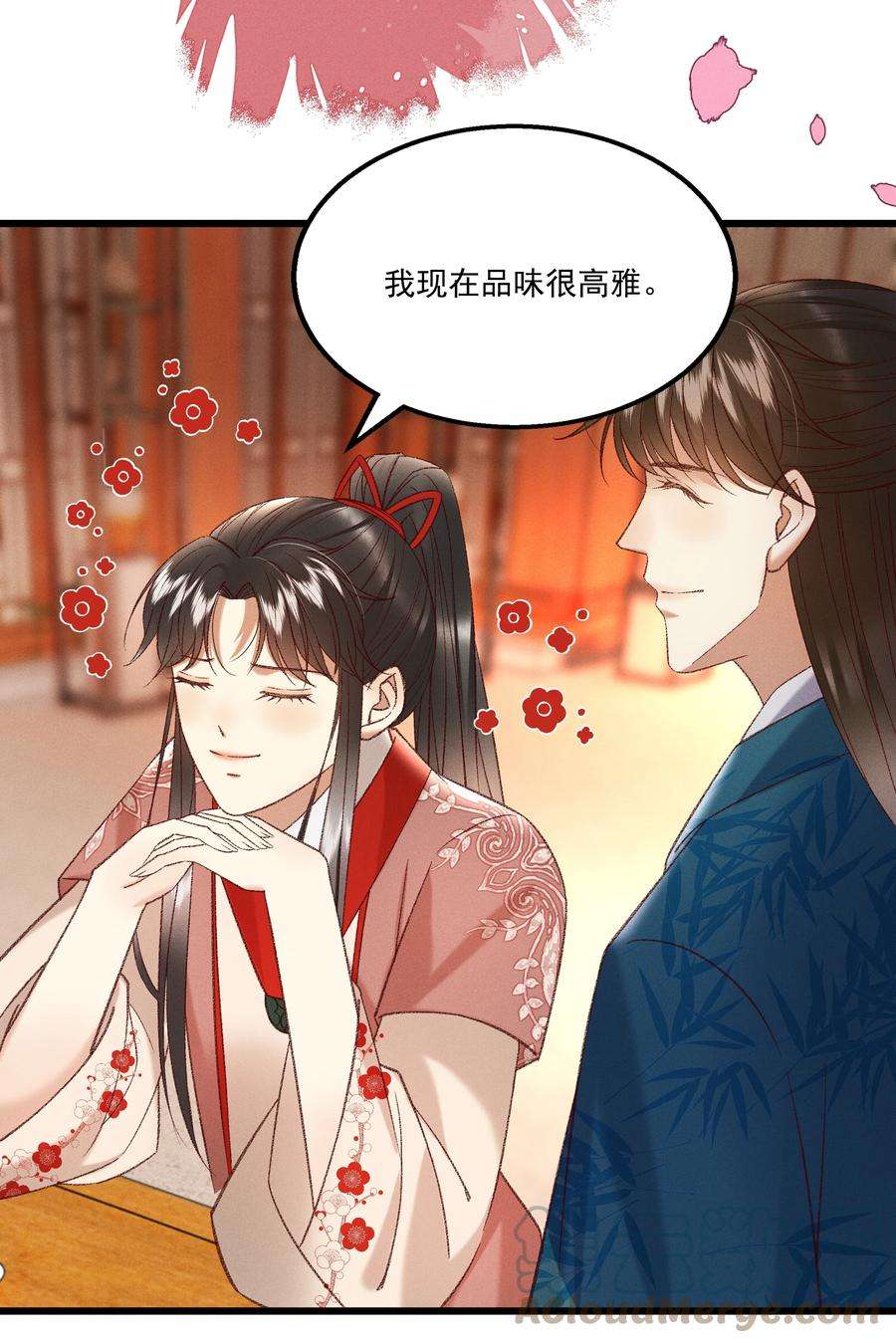 多情应笑我034 多情之障，万劫不复