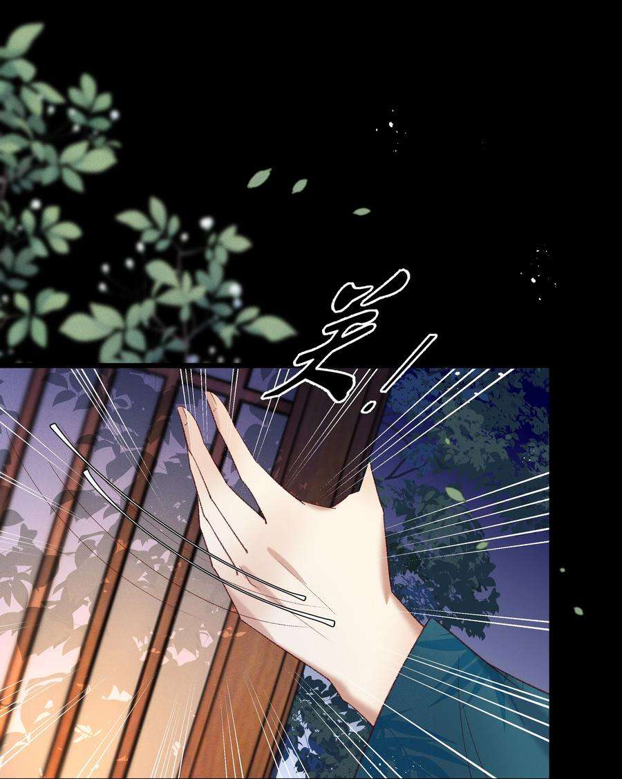 多情应笑我035 给我把门砸开！