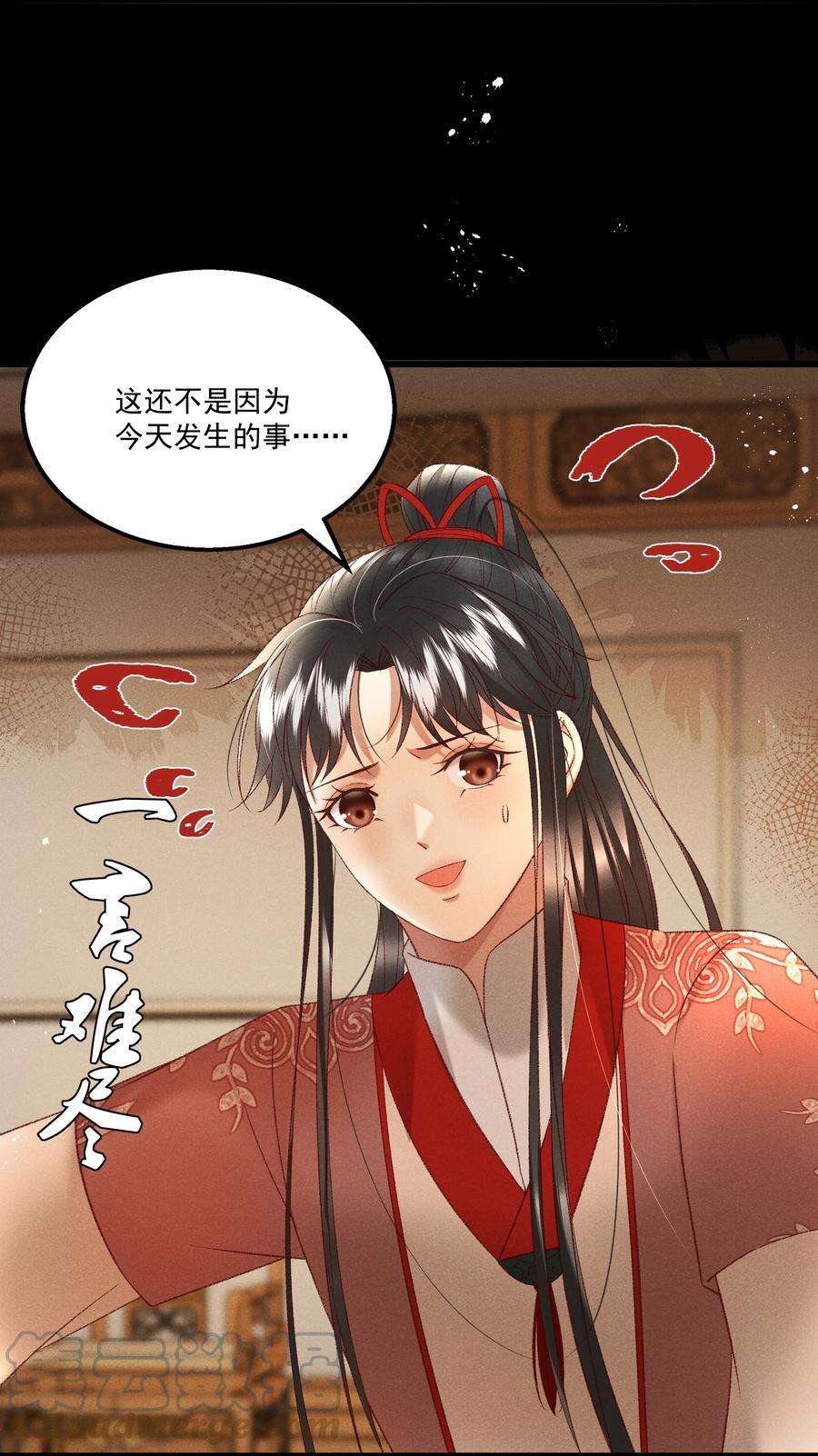 多情应笑我035 给我把门砸开！