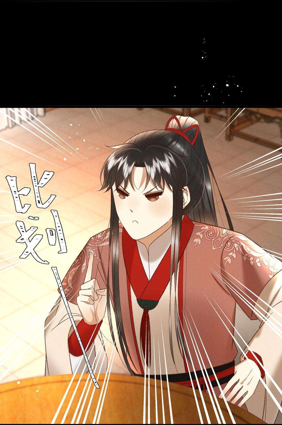 多情应笑我035 给我把门砸开！