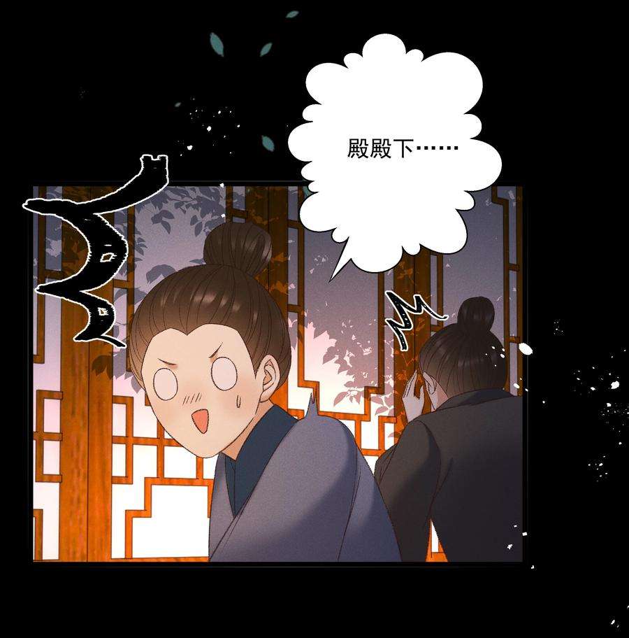 多情应笑我035 给我把门砸开！