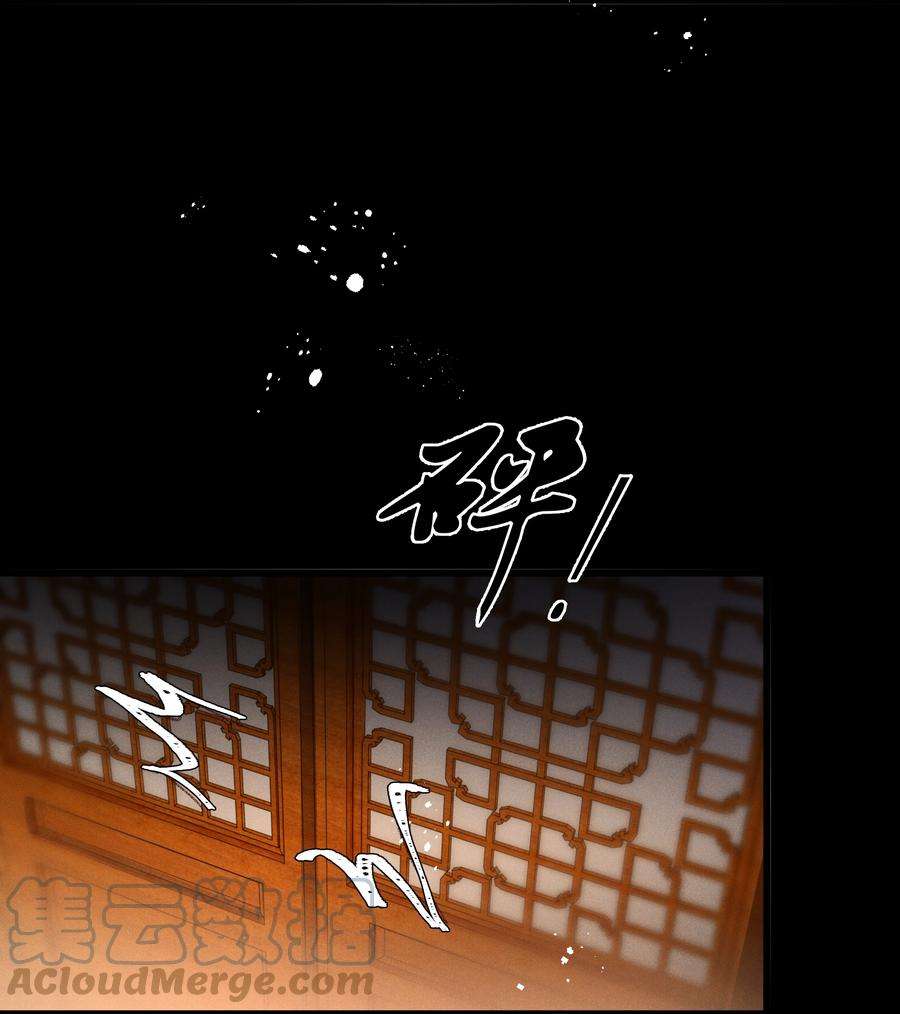 多情应笑我036 我可不是断袖！