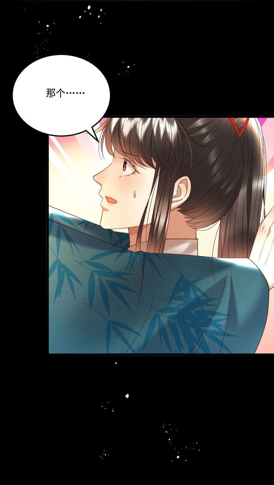 多情应笑我036 我可不是断袖！