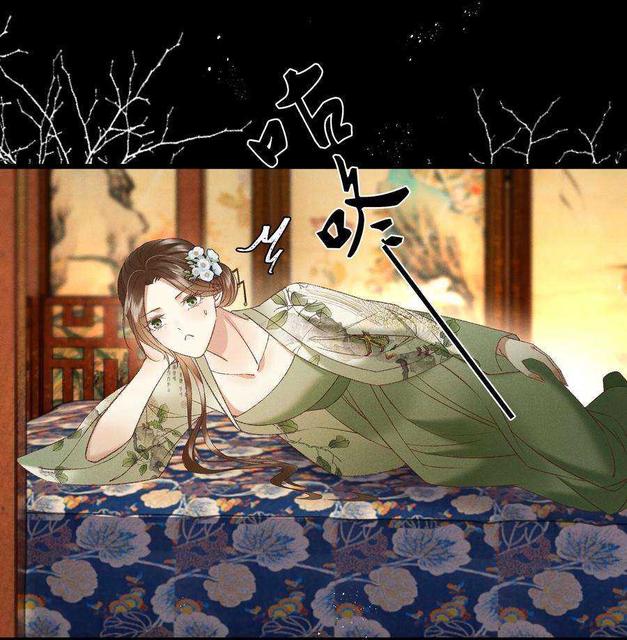 多情应笑我036 我可不是断袖！