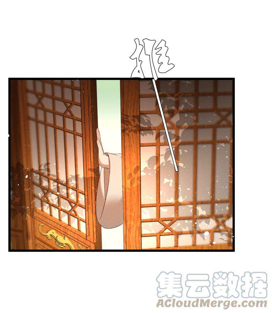 多情应笑我037 避之不及