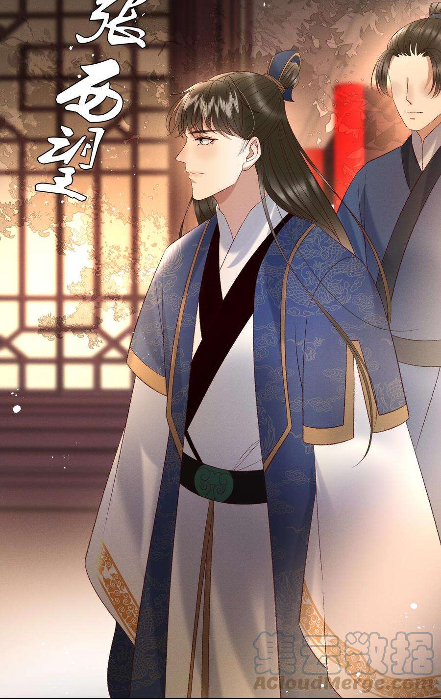 多情应笑我037 避之不及