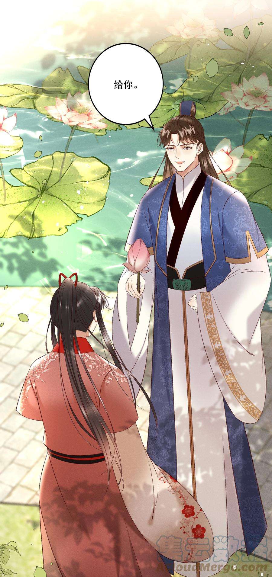 多情应笑我038 林公子，请入宫了