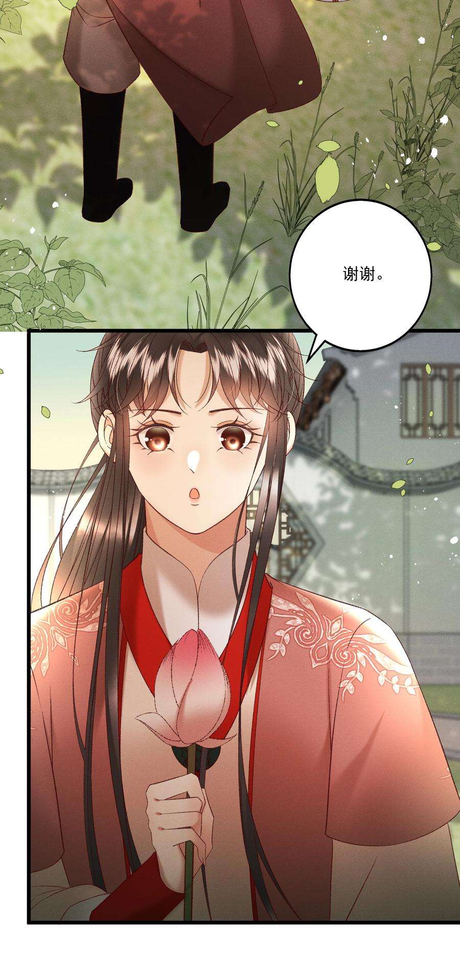 多情应笑我038 林公子，请入宫了