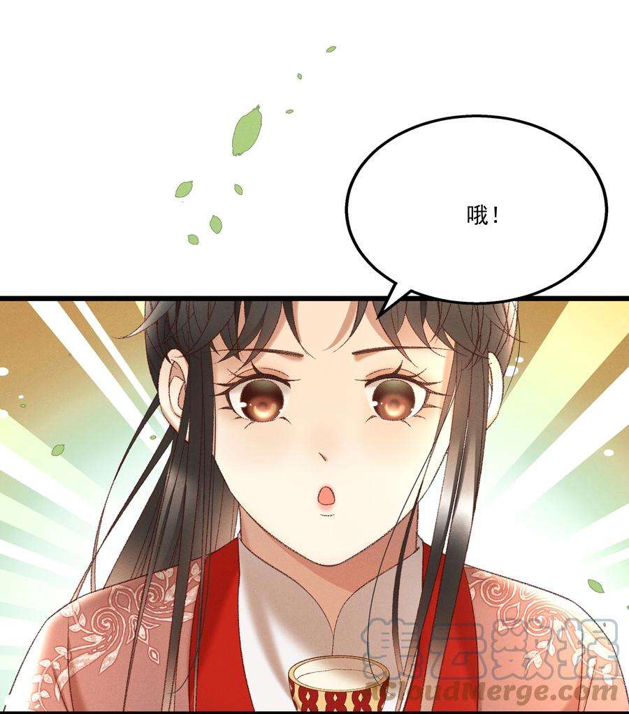 多情应笑我038 林公子，请入宫了