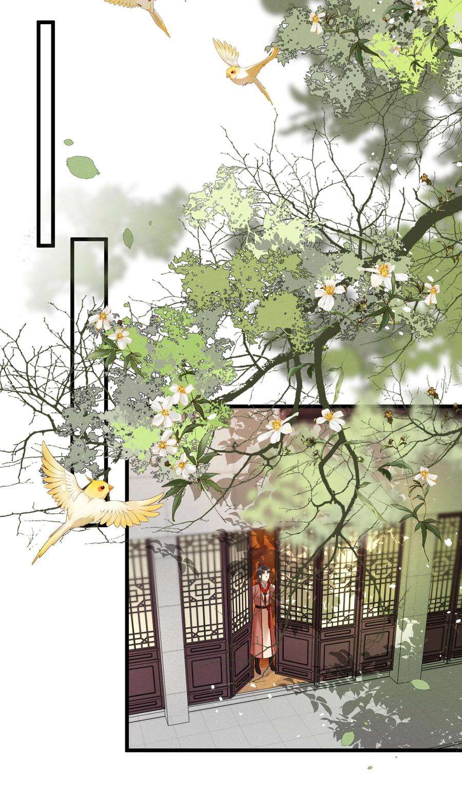 多情应笑我038 林公子，请入宫了