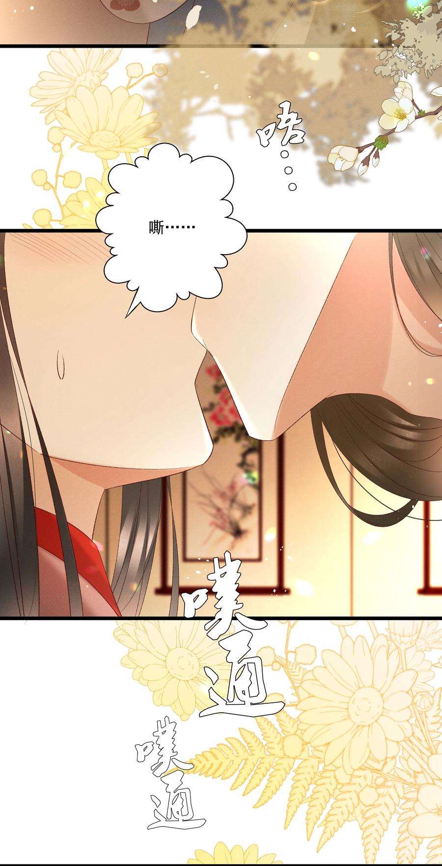 多情应笑我038 林公子，请入宫了