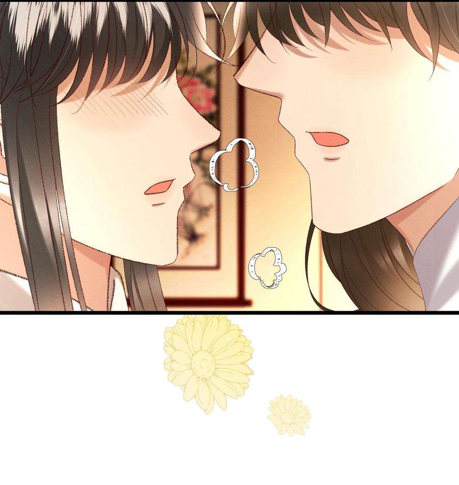 多情应笑我038 林公子，请入宫了