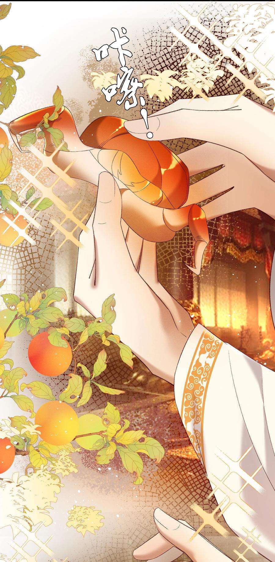 多情应笑我038 林公子，请入宫了