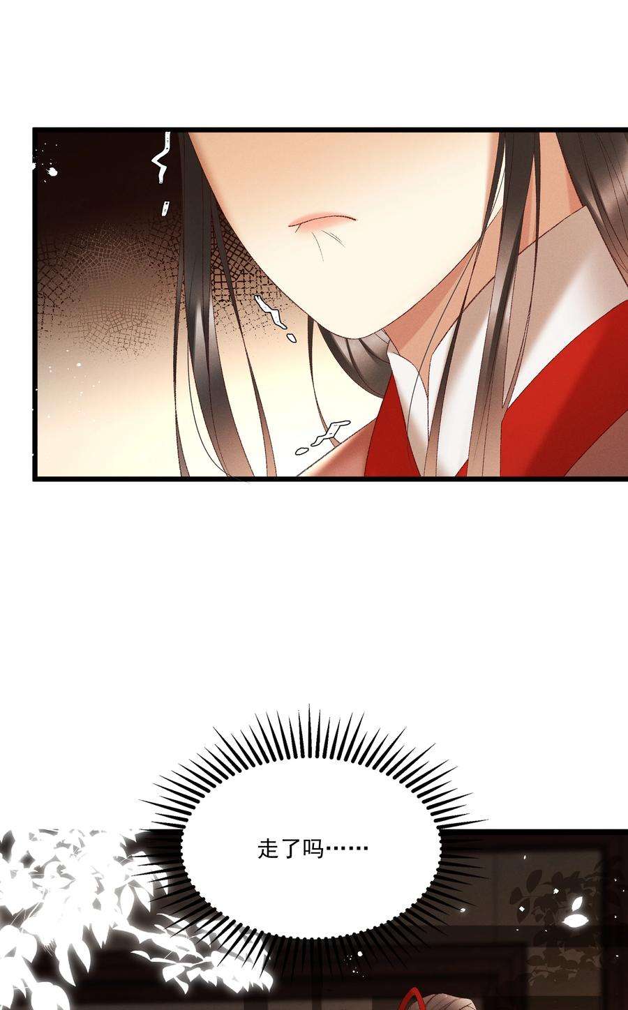 多情应笑我038 林公子，请入宫了