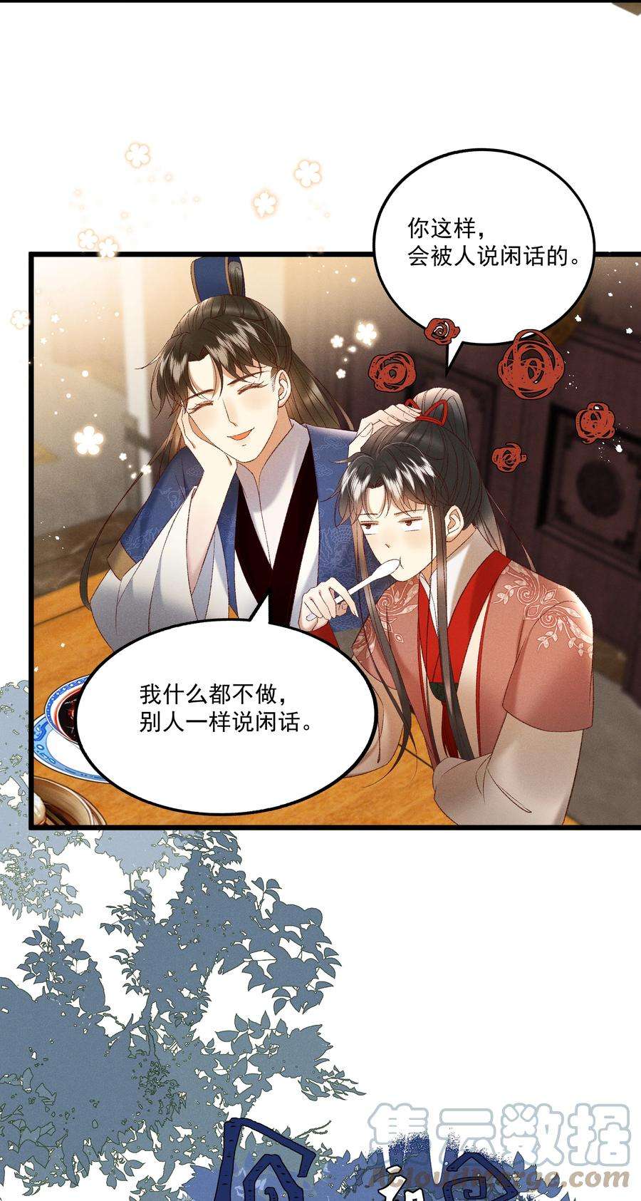 多情应笑我038 林公子，请入宫了