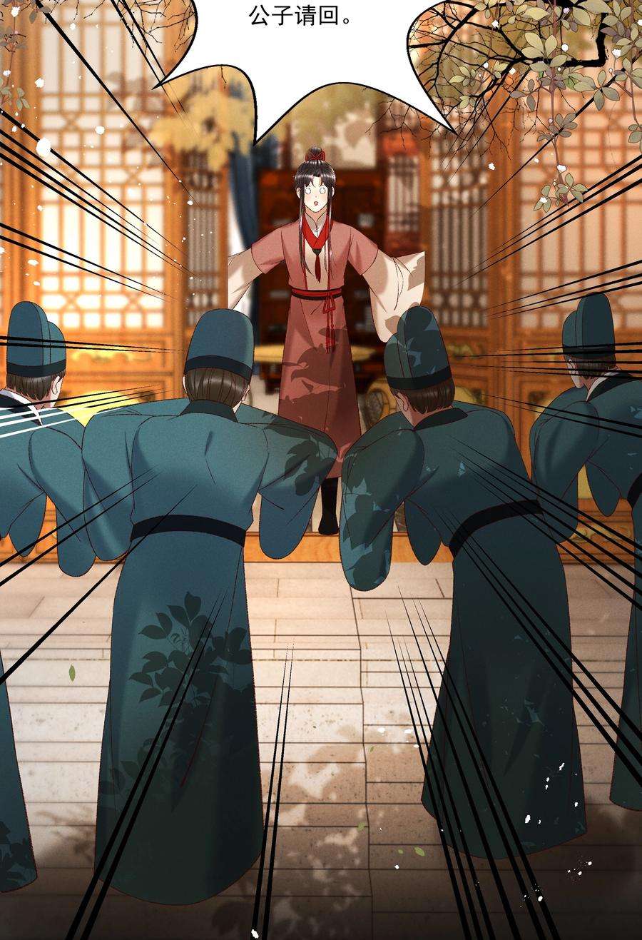 多情应笑我039 我们被软禁了！