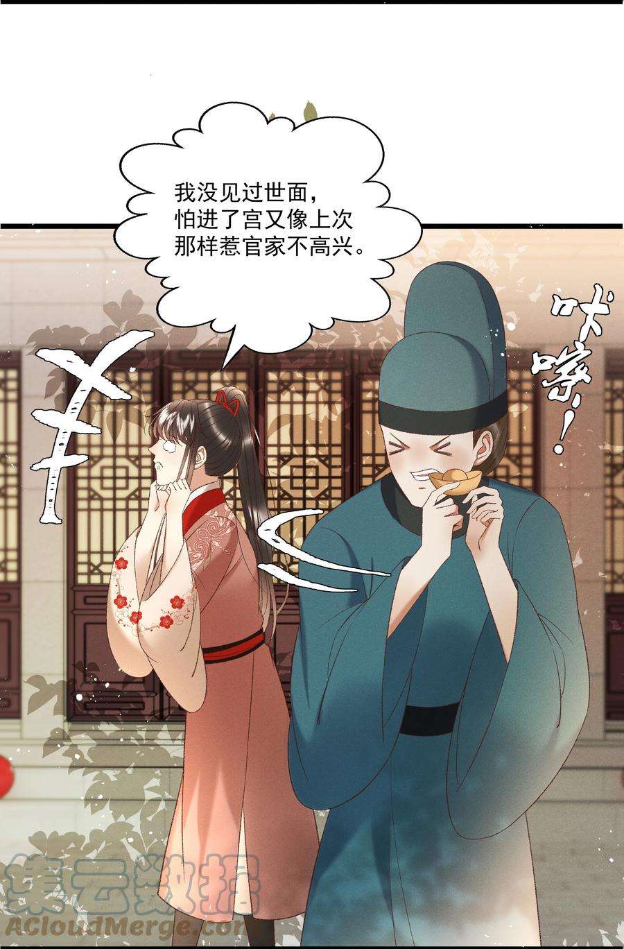 多情应笑我039 我们被软禁了！